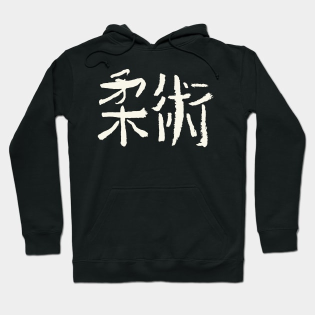 Jiujitsu (Japanese) Kanji Writing INK Budo Martialarts Hoodie by Nikokosmos